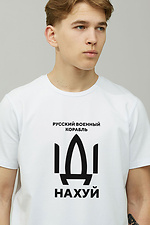 Белая хлопковая футболка для мужчин с патриотическим принтом GEN 9000147 фото №2