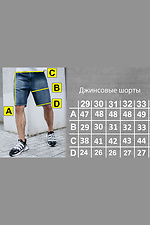 Джинсовые мужские шорты с дырками ТУР 8037148 фото №9