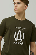 Мужская хлопковая футболка с патриотическим принтом GEN 9000152 фото №1