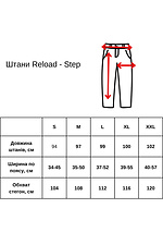 Sweatpants Reload - Step Reload 8031170 photo №4