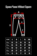 Клетчатые брюки чиносы с завязками Without 8048185 фото №9