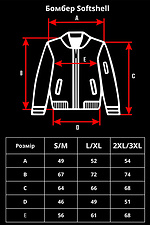 Schwarze Softshell-Bomberjacke für Herren Without 8056209 Foto №10