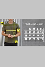 Футболка Бейсік TUR WEAR 8037218 фото №6