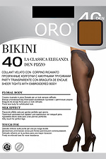 Жіночі колготки bikini 40 den бежевого кольору ORO 4027219 фото №1
