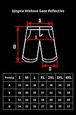 Herren-Strickshorts Gate Reflektierendes Schwarz Without 8049220 Foto №8