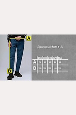 Мужские джинсы Мом TUR WEAR 8037278 фото №4