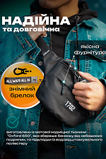 Сумка бананка чоловіча через плече та на пояс барсетка слінг крос-боді середня чорна світловідбивна Without 8049294 фото №2