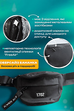 Сумка бананка чоловіча через плече та на пояс барсетка слінг крос-боді середня чорна світловідбивна Without 8049294 фото №4