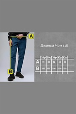 Herrenjeans Mom TUR WEAR 8037295 Foto №3