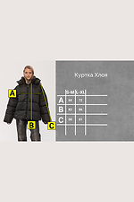 Куртка зимова жіноча Хлоя білого кольору TUR WEAR 8037326 фото №11
