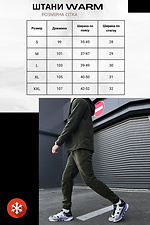 Warm pants Reload 8031329 photo №4