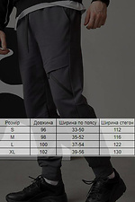 Спортивні штани Reload - Underground, чорний Reload 8031355 фото №9