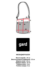 Вместительная сумка мессенджер через плечо серого цвета GARD 8038361 фото №10