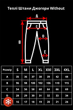 Warm sweatpants joggers with fleece in black Without 8048367 photo №8