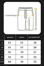 Чоловічі шорти Diagonal Сірі Teamv 8034375 фото №7