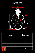 Herren Oversize Hoodie Sweatshirt aus Fleece mit Kapuze und Aufdruck Without Feelings Black Without 8049382 Foto №6