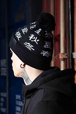 Black warm hat with pompom and white hieroglyphs Custom Wear 8025419 photo №3