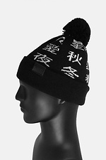 Black warm hat with pompom and white hieroglyphs Custom Wear 8025419 photo №4