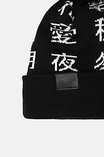 Black warm hat with pompom and white hieroglyphs Custom Wear 8025419 photo №5