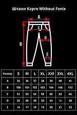 Herren-Strick-Cargohose ohne Delta Fenix, Schwarz Without 8056424 Foto №10