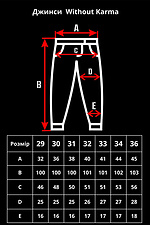 Чоловічі джинси Regular Fit чорного кольору Without 8049435 фото №9