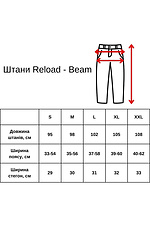 Мужские спортивные брюки Beam черного цвета Reload 8031446 фото №11