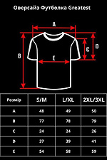 Herren-Baumwoll-Oversize-T-Shirt Ohne Greatest Hellgrau Without 8056449 Foto №6