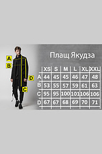 Yakuza Softshell-Regenmantel TUR WEAR 8037460 Foto №7