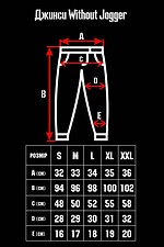 Джинсовые штаны джоггеры на манжетах с накладными карманами Without 8048462 фото №6