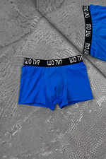 Set of men's underwear "ShoTy?" red, blue, melange Reload 8031464 photo №3