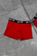 Set of men's underwear "ShoTy?" red, blue, melange Reload 8031464 photo №4