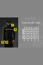 Лонгслив-рашгард со вставками кулмакса "SM-2417" TUR WEAR 8037466 фото №19
