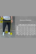 Джинси оверсайз посадки "Банани", чорний TUR WEAR 8037468 фото №8