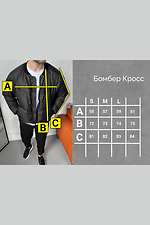 Halbsaison-Bomberjacke aus Regenmantel „Cross“ TUR WEAR 8037471 Foto №10