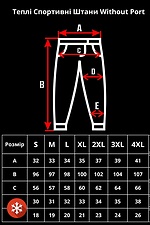 Mens Warm Fleece Sports Pants Joggers Port Black Without 8055479 photo №9
