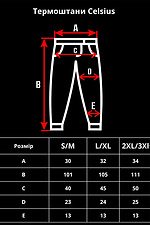 Damen Thermounterwäsche-Set Demi-Season Baumwolle Celsius Schwarz Without 8055488 Foto №8