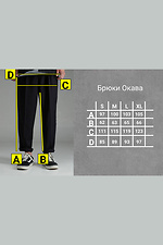 Okawa pants TUR WEAR 8037498 photo №16