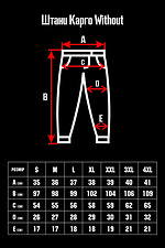 Черные коттоновые штаны карго с большими карманами по бокам Without 8048498 фото №7