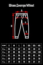 Черные коттоновые штаны джоггеры на манжетах Without 8048500 фото №7