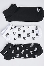 Набор коротких носков с вышивкой TUR WEAR 8037506 фото №1