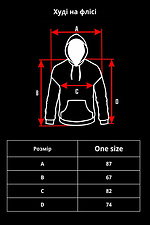 Herren-Fleece-Kapuzenpullover in Übergröße mit Kapuze und Autodruck Schwarz Without 8055506 Foto №5