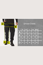 „Space“-Cargohose aus Stretch-Nylon TUR WEAR 8037529 Foto №6