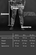 Jogginghose aus Baumwolle mit Batikbündchen Custom Wear 8025543 Foto №4