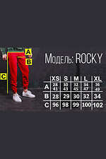 Rocky Crepe Diving Jogginghose TUR WEAR 8037547 Foto №13