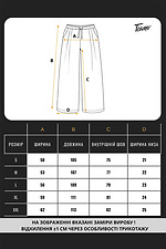 Чоловічі штани прямі Viscose Relax Чорні Teamv 8034554 фото №8