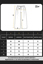 Чоловічі штани прямі Viscose Relax темно-сині Teamv 8034555 фото №9