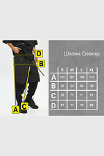 Cargohose aus Stretch-Canvas „Spektr“ TUR WEAR 8037561 Foto №11