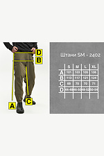 Cargo pants made of stretch nylon "SM-2402", khaki TUR WEAR 8037568 photo №9