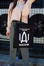 Хлопковая эко-сумка шоппер черного цвета с принтом Without 8048582 фото №2