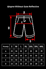 Men's Gate Reflective Melange Knit Shorts Without 8049582 photo №9